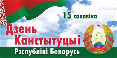 Информационный вестник выпуск 4 (2021г)