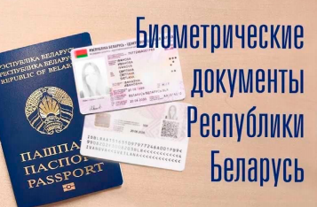 Информационный вестник выпуск 17 (2021г)