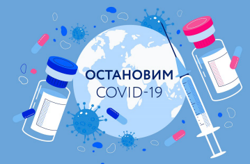 Информационный вестник выпуск 22 (2021г.)
