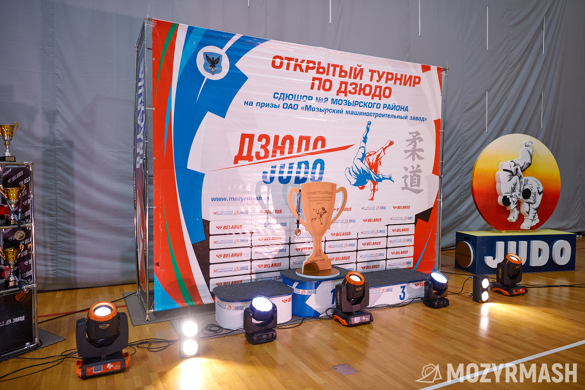 00002_mmz_judo_09122023.jpg 00002_mmz_judo_09122023.jpg