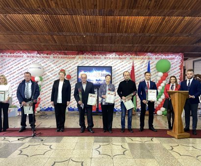 День Машиностроителя 2022г.