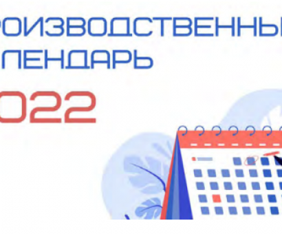 Информационный вестник выпуск 4 (2022г)