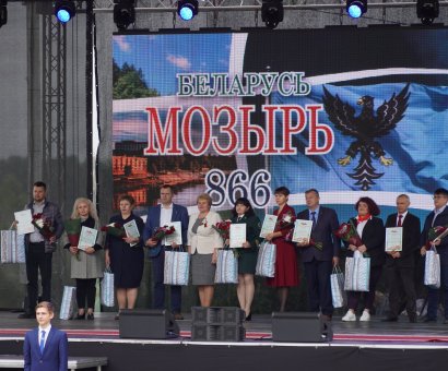 День рождения Мозыря и День единства 2021!