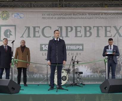 Выставка "Лесдревтех-2022"