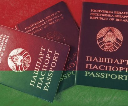 Информационный вестник выпуск 14 (2023г)