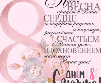 Информационный вестник выпуск 3 (2022г)