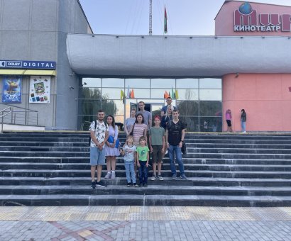Поход в кинотеатр