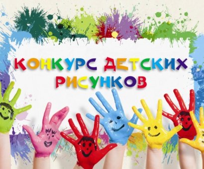 Подведение итогов конкурса «МЫ ВЫБИРАЕМ БЕРЕЖЛИВОСТЬ!»