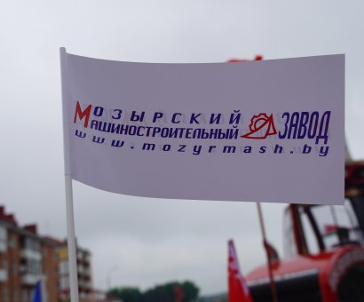 День Независимости 2021г.